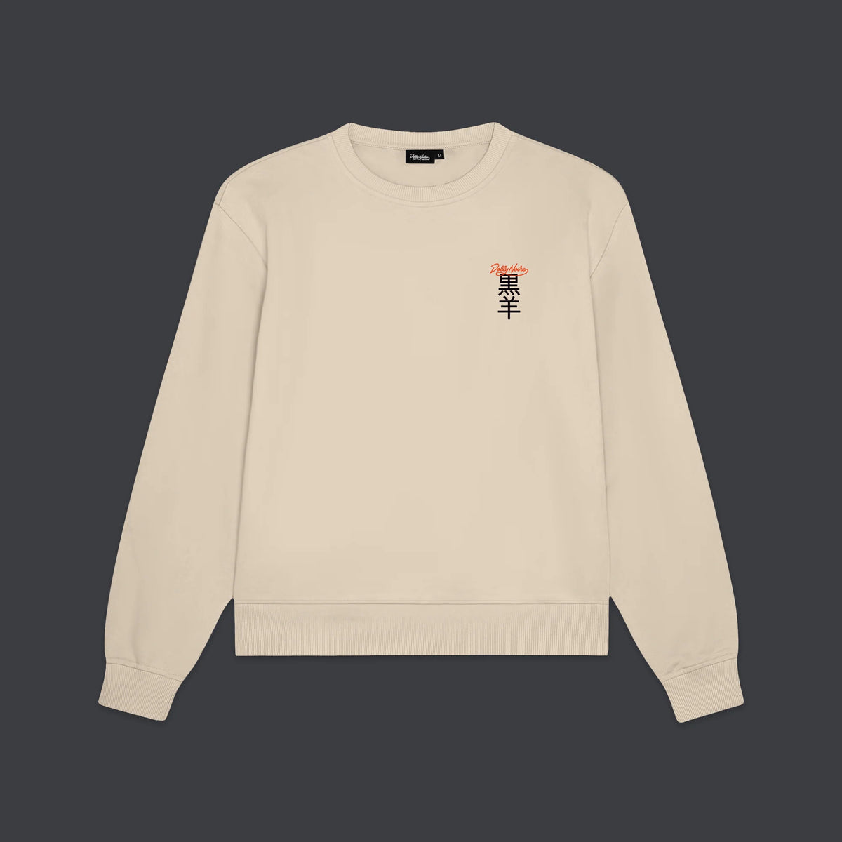 Hoo Crewneck Beige