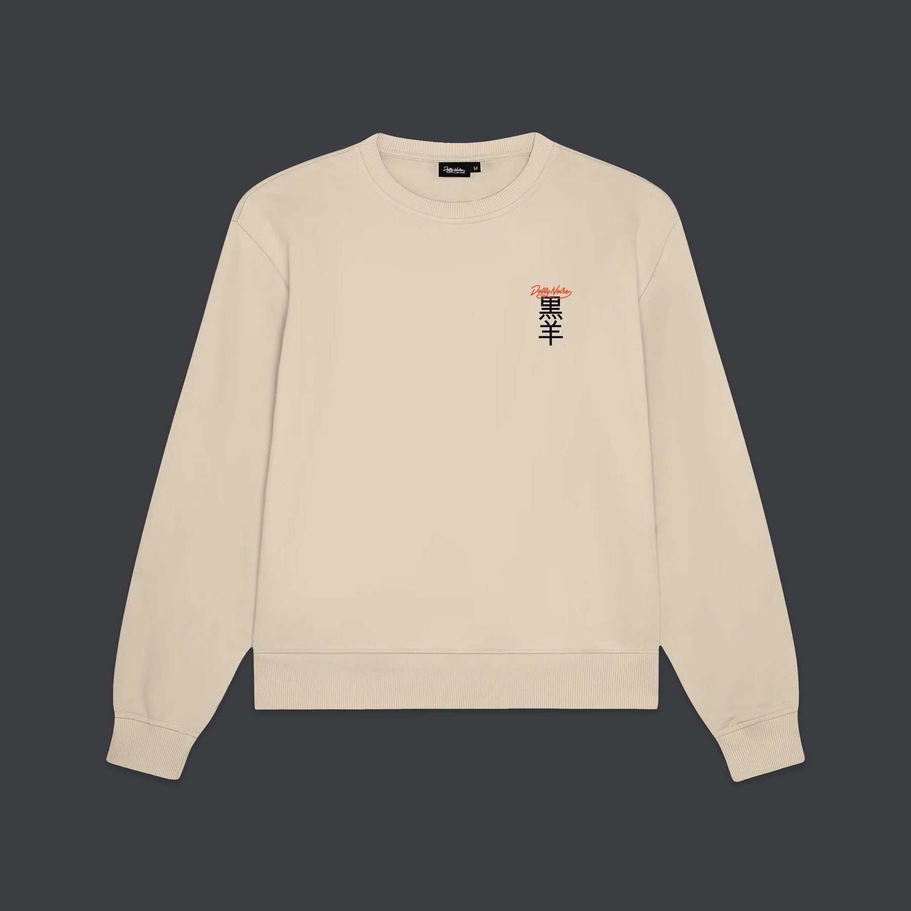 Hoo Crewneck Beige