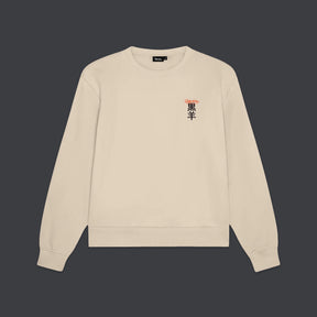 Hoo Crewneck Beige