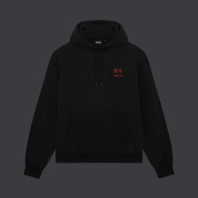 Tatsu Hoodie Black / Orange